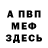ГЕРОИН белый Candy FED