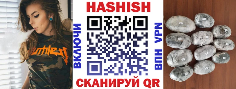 ГАШ Premium  Купить закладки  Борисоглебск 