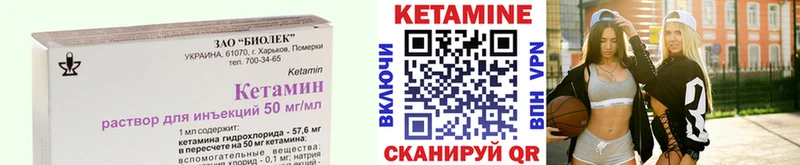 Купить где  Борисоглебск  Кетамин ketamine 