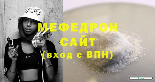 меф Краснослободск