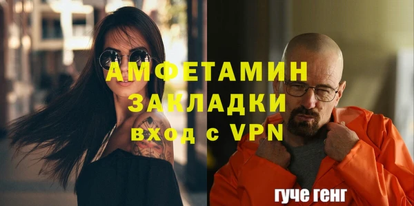 меф Краснослободск