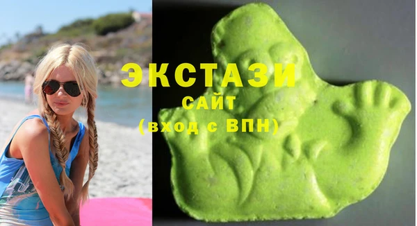 кокаин VHQ Красноперекопск