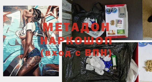 кокаин VHQ Красноперекопск