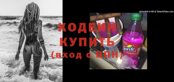 меф Краснослободск