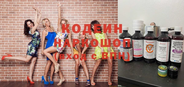 меф Краснослободск