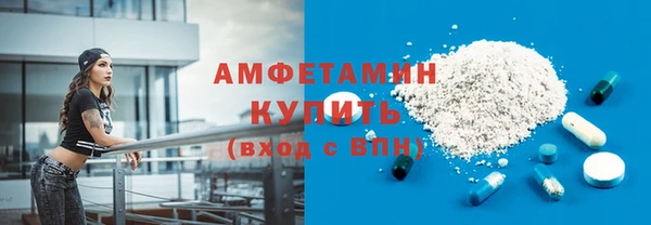кокаин VHQ Красноперекопск
