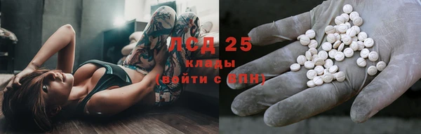 кокаин VHQ Красноперекопск