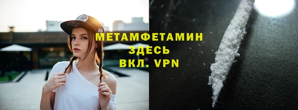 меф Краснослободск