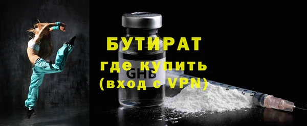 кокаин VHQ Красноперекопск