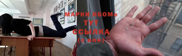 меф Краснослободск