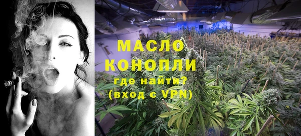 меф Краснослободск