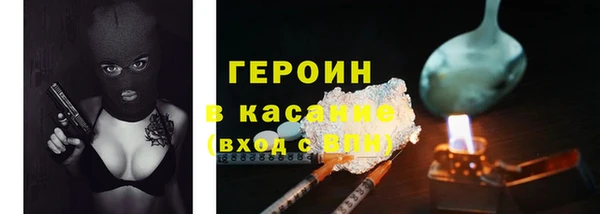 кокаин VHQ Красноперекопск