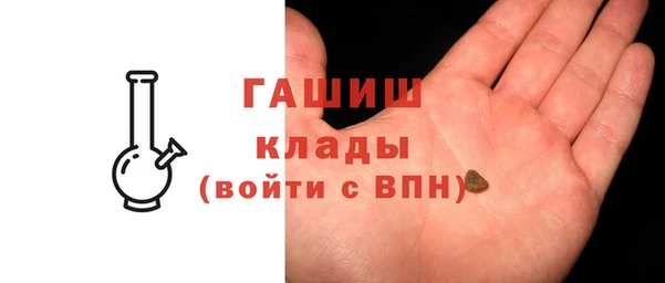 меф Краснослободск