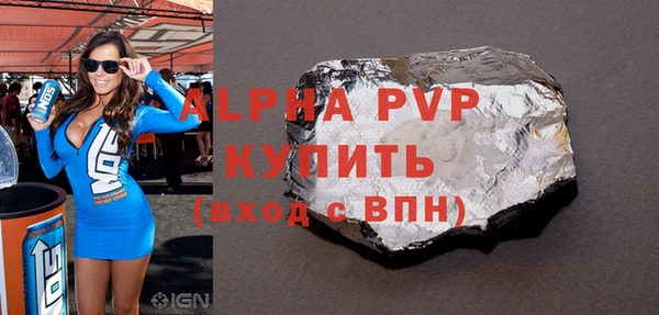 меф Краснослободск
