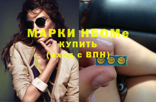 меф Краснослободск