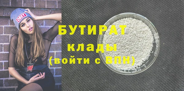 кокаин VHQ Красноперекопск