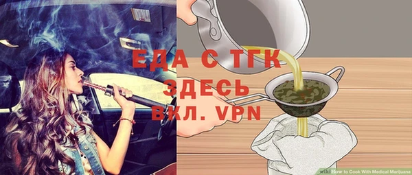 меф Краснослободск
