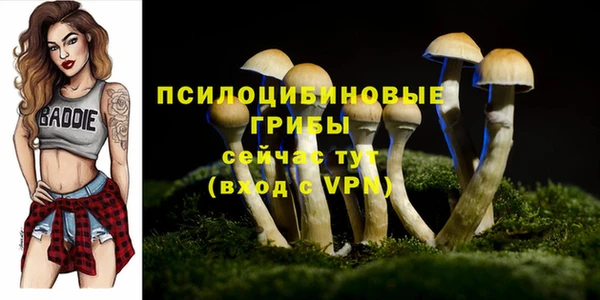 кокаин VHQ Красноперекопск