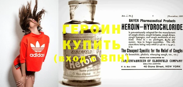 кокаин VHQ Красноперекопск
