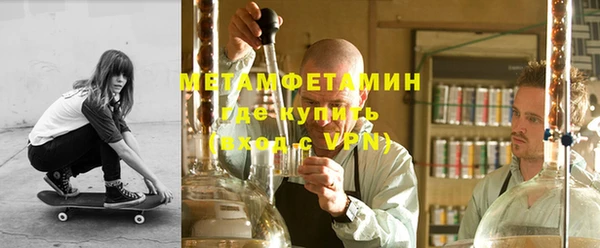 меф Краснослободск