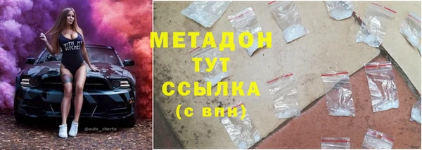 кокаин VHQ Красноперекопск