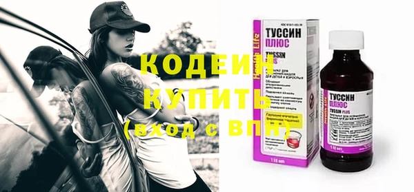 ешки Куйбышев