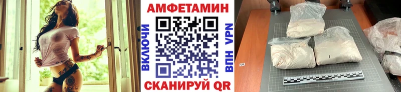 Купить закладки  Борисоглебск  МЕТАМФЕТАМИН винт 