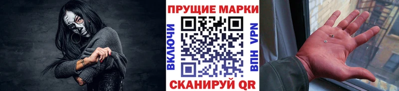 Купить  Борисоглебск  Марки NBOMe 1500мкг 