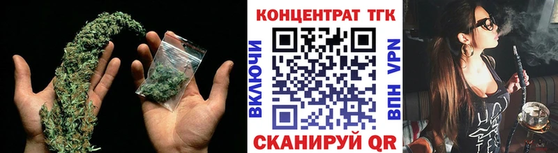 Купить  Борисоглебск  ТГК жижа 