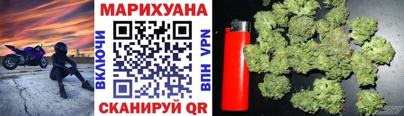 Купить  Борисоглебск  Каннабис Bruce Banner 